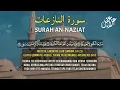 Lagu SURAH AN-NAZIAT - SYEIKH ALAA AQEL