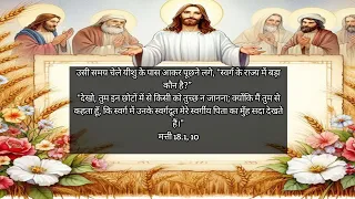 chhoo liya yeshu ne lyrics christian song marriam maqsood
