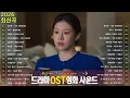Lagu 일할때 듣기좋은 발라드 추천 광고없는 노래모음 - 유튜브 베스트곡 TOP BEST 100 - 임창정,성시경,더원,백지영,김필,양파,이승기,왁스,김범수,소울스타,원티드