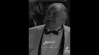 عندما ينسى الممثل انه بيمثل مسلسل ونوس الحلقة الاخيرة وغضب ابليس 
