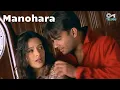 Download Lagu Manohara | Cheli | Madhavan | Reema Sen | Harris Jayaraj | Bombay Jayashri | Telugu Romantic Songs