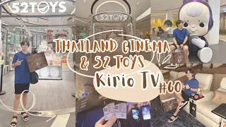 episode 60 thailand cinema u0026 52 toys kirio tv
