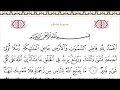 Download Lagu Surah Fatir (Originator/The Angels) 35 with Arabic text - Sheikh Sudais
