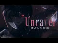 【COVER】Unravel - Tana Nona JKT48V