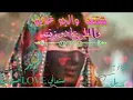 اغنيه شفتها والجو غايم والمطر عادو زنينه |@صنعانيات أغاني صنعاني