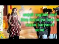 Download Lagu anjali raghav and biru katariya how to make haryanvi song