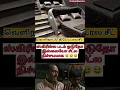 Download Lagu ஸ்கிரீன்ல படம் ஓடுதோ சீட்ல ஓடும் #shortsfeed #trending #shorts #tamil