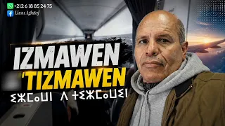 جديد الشاعر أغطاف                            دندنها