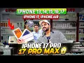 Lagu iPhone Price in Dubai | iPhone 17 Pro max Price in Dubai | iPhone Air Price in Dubai | iPhone 17 Pro