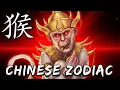 The Messed Up Mythology of the MONKEY ZODIAC Chinese Astrology Explained