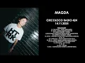 Lagu MAGDA (Poland) @ Circoloco Radio 424 14.11.2025