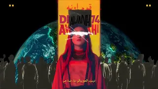                        اونه              دندنها