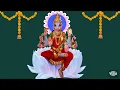Download Lagu Varahi Moola Mantra