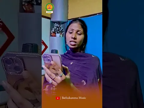 Danchu danchu Musalodu New Folk song 2026|BMC