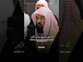 Download Lagu Ayat kursi | syeikh Abdulrahman as sudais #quran #onedayayatquran