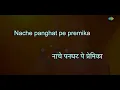 Download Lagu Panghat | Karaoke With Lyrics | Sunny Leone | Kanika Kapoor | Shaarib \u0026 Toshi | Ganesh Acharya