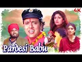 Download Lagu Pardesi Babu (1998) Full Movie (4K) Govinda \u0026 Raveena Tandon | Shilpa Shetty | Satish Kaushik