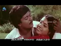 Download Lagu Therkkutheru Machane - 2nd Saranam - Lyrics - Ilayaraja WhatsApp Status