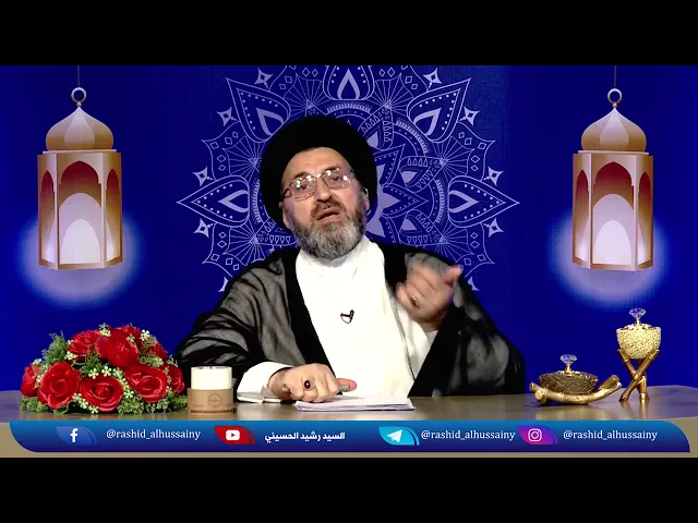 ⁣شخص يسرق مبلغ من المال من صندوق الامام الحسين!| السيد رشيد الحسيني