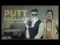 Lagu Putt Be gaane(basa boosted) love Brar ft labh heera Punjabi songs #labhheera #lovebrar #song #viral