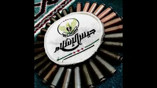 الهدف مرصود والرشاش جاهز بدون موسيقى دندنها