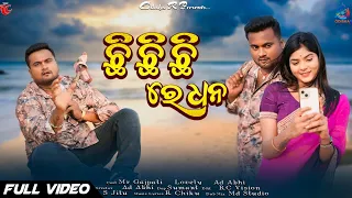 Chi Chi Chi Re ¦ Viral Video ¦ @Mrgajpati | R Jitu ¦ Modern Version ¦ New Odia Song ¦ OdishaR