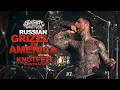 Download Lagu SLAUGHTER TO PREVAIL - RUSSIAN GRIZZLY IN AMERICA LIVE (KNOTFEST AUSTRALIA)