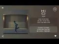 dori - 밤 (Night) [가사]