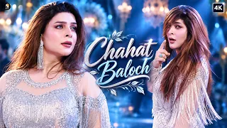 Chahat Baloch – Sohneya Da Sardar | Wedding Dance Performance | SGStudio