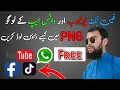 how to download social media icons png social media icon png download