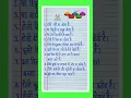 Download Lagu 10 Lines On Holi in Hindi/Holi Par Nibandh/Essay On Holi in Hindi/होली पर 10 लाइन/Holi Per Nibandh