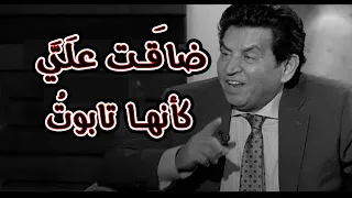 كريم العراقي    سرقت شبابي غربتي دندنها