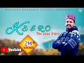 Download Lagu The love Story || Kesro ||  latest Pahari Song || Bahadur Bhardwaj || Himachli song
