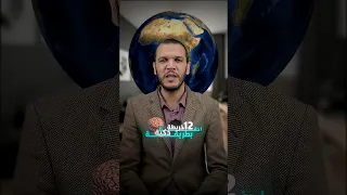 احفظ 12 خريطة بطريقة ذكية بكالوريا 