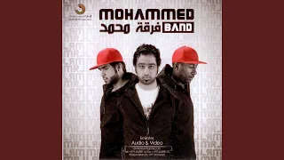 مكس عماني دندنها