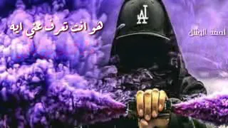 حالة واتس انت تعرف عني اية يالي قلبك مني شايل دندنها