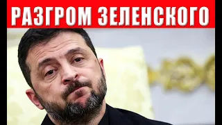 ЗЕЛЕНСКОМУ ПОСТАВИЛИ УЛЬТИМАТУМ! Ужасная угроза на горизонте, сколько еще осталось терпеть украинцам