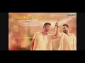 Janaab-e-Aali | Full Audio Song | WAR 2 | Hrithik Roshan, NTR | Pritam, Sachet Tandon, Saaj Bhatt
