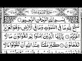 Download Lagu Surah As-Saff Chapter No-61 || By Mishary Rashid Alafasy With Arabic Translation