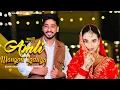 Amli Mangan Laduga | Dhoota | Sukh Sandhu | pooja Rajput | official Video @Club5Record