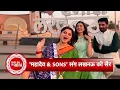 Lagu Exclusive: Mahadev \u0026 Sons Cast Shakti Arora, Manasi Salvi \u0026 Sneha Wagh Enjoy Fun Lucknow Dayout |SBB