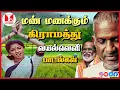 Download Lagu கிராமத்து வயல்வெளி பாடல்கள் Super Hit hq Tamil Village Themmangu Songs Jukebox Hornpipe Record Label