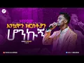 Download Lagu \
