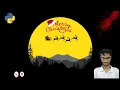 Wish you a Merry Chrismas Using Python