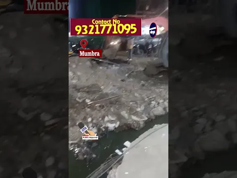 Mumbra