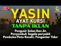 Lagu AYAT KURSI DAN YASIN PENGUSIR JIN, SETAN/MAHKLUK HALUS, OBAT SUSAH TIDUR, PENENANG HATI \u0026 PIKIRAN