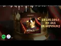Download Lagu OmegaSign - Kings (Slavic Trap) [VISUALIZER]