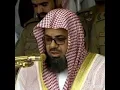 Download Lagu Beautiful Recitation Of Surah Al Maun ( سورة الماعون ) By Shyakh Saud Al-Shuraim ##