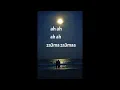 Takfarinas - Za3ma Za3ma - Lyrics - Paroles -