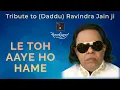 Download Lagu Le Toh Aaye Ho Hame - ले तो आये हो हमें from Dulhan Wahi Jo Piya Man Bhaaye (1977) by Priyanka Mitra